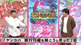 にけつッ！！　＃６４１