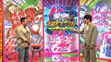 にけつッ！！　＃６５０