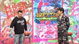 にけつッ！！　＃６５１