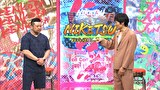 にけつッ！！　＃６５３