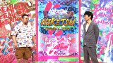 にけつッ！！　＃６５７