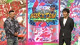 にけつッ！！　＃６６１