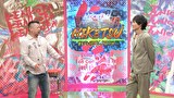 にけつッ！！　＃７１４