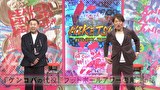 にけつッ！！　＃７３３