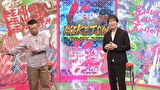 にけつッ！！　＃７３６