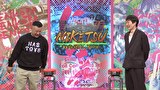 にけつッ！！　＃７３８
