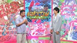にけつッ！！　＃７５１