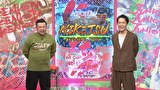 にけつッ！！　＃７７３