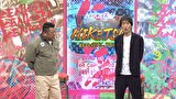 にけつッ！！　＃８２９