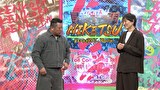 にけつッ！！　＃８３０