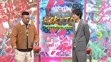 にけつッ！！　＃８３１