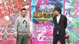 にけつッ！！　＃８３３