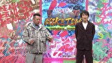 にけつッ！！　＃８３５