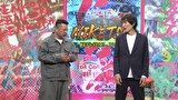 にけつッ！！　＃８３６