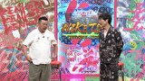 にけつッ！！　＃８５１
