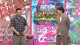 にけつッ！！　＃８５２