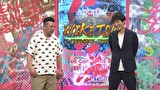 にけつッ！！　＃８５３