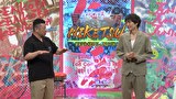 にけつッ！！　＃８５６