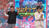 にけつッ！！　＃８５７