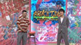 にけつッ！！　＃８５９
