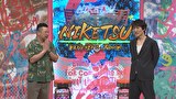 にけつッ！！　＃８６２