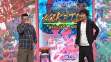 にけつッ！！　＃８６８