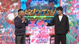 にけつッ！！　＃８７０