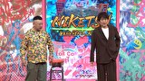 にけつッ！！　＃８７６
