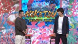 にけつッ！！　＃８８２