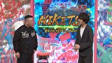 にけつッ！！　＃８９１