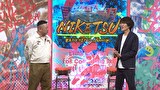 にけつッ！！　＃８９２