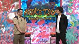 にけつッ！！　＃８９６
