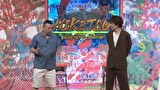 にけつッ！！　＃９０７