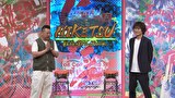 にけつッ！！　＃９０８