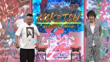 にけつッ！！　＃９０９