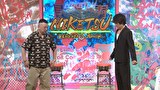 にけつッ！！　＃９１０