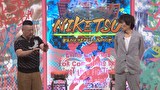 にけつッ！！　＃９１３