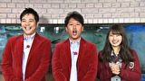 ワケありレッドゾーン　＃２１７