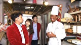 ワケありレッドゾーン　＃２１９