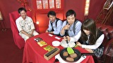 ワケありレッドゾーン　＃２２３