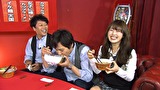 ワケありレッドゾーン　＃２３４