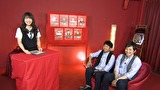 ワケありレッドゾーン　＃２３６