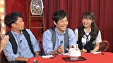 ワケありレッドゾーン　＃２４２