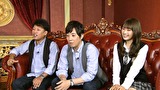 ワケありレッドゾーン　＃２５１