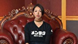 ワケありレッドゾーン　＃２６６