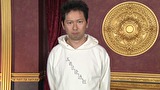 ワケありレッドゾーン　＃２７５