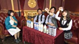 ワケありレッドゾーン　＃２７８