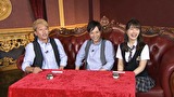 ワケありレッドゾーン　＃２９２