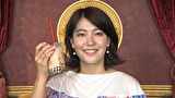 ワケありレッドゾーン　＃３００