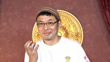 ワケありレッドゾーン　＃３０２